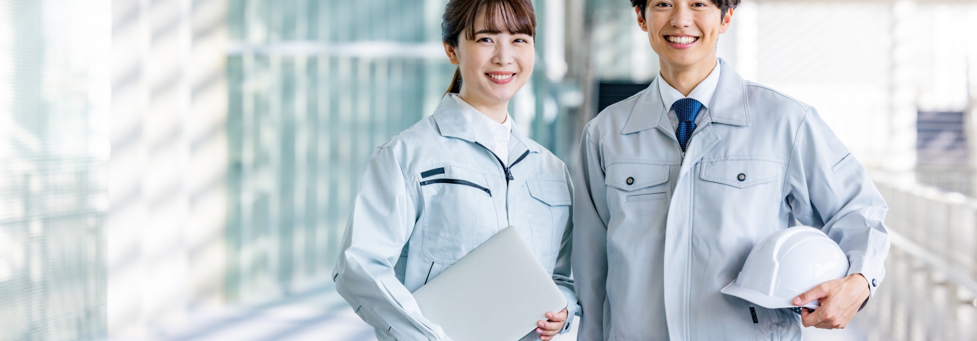 募集要項